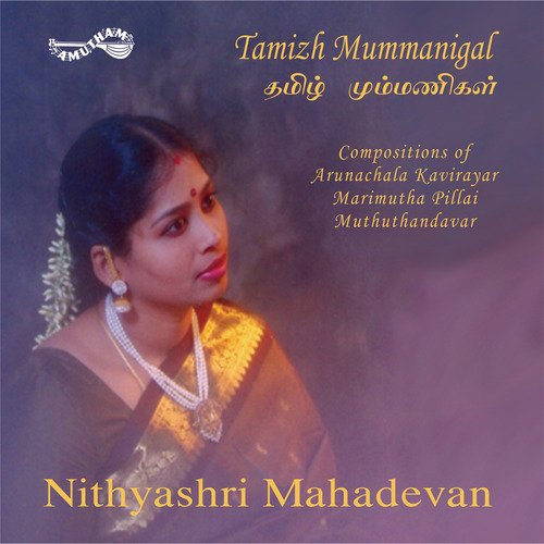 Darisittalavil Mukthi by Nithyasree Mahadevan - Download on PagalFree