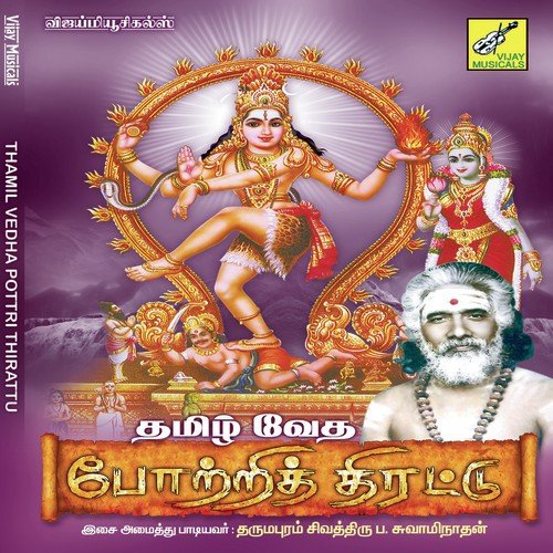 Thamil Vedha Pottri Thirattu Part-2 by Tharumapuram Swaminathan - Download on PagalFree