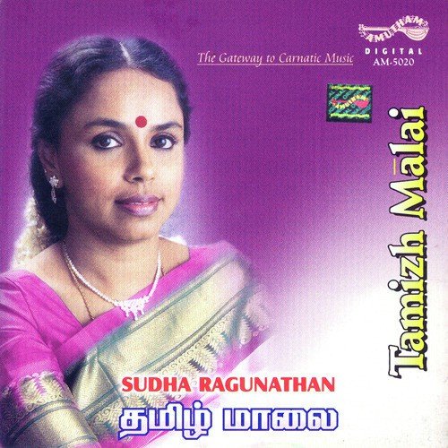 Gnyana Vinayakane by Sudha Ragunathan - Download on PagalFree