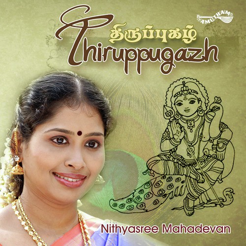 Thiru Eluzhu Kootruikkai by Nithyasree Mahadevan - Download on PagalFree