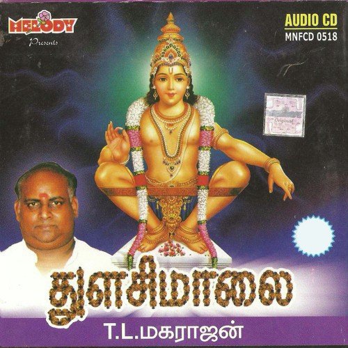 Karuvarai Irundhen by Various Artists - Download on PagalFree
