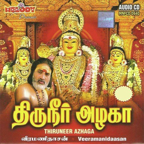 Pandaramaam by Various Artists - Download on PagalFree