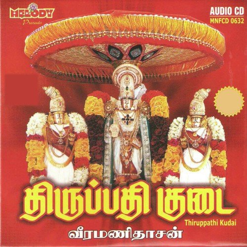 Thirumalai Vaasa by Veeramani Daasan - Download on PagalFree