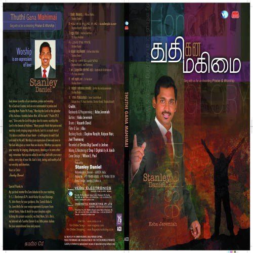 Here I Am To Worship by Various Artists - Download on PagalFree