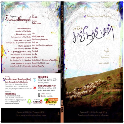 Dhevan Ezhundharuluvaar by Eva Dr Anurag Vincent - Download on PagalFree