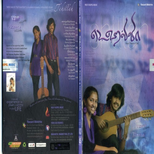 Jeevikkindraar by  - Download on PagalFree