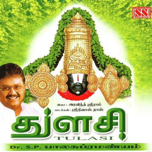 Hari Muraleedhara by Various Artists - Download on PagalFree