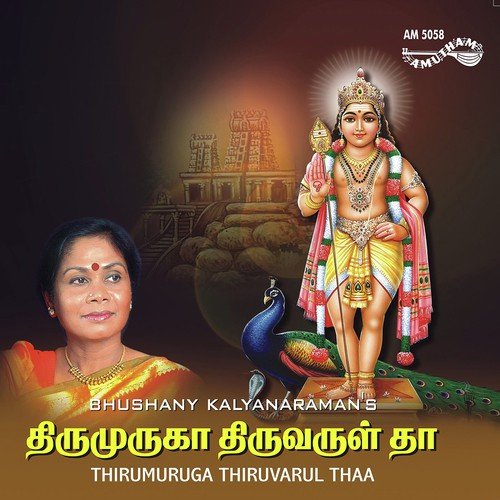 Karththinil by Bhushany Kalyanaraman - Download on PagalFree