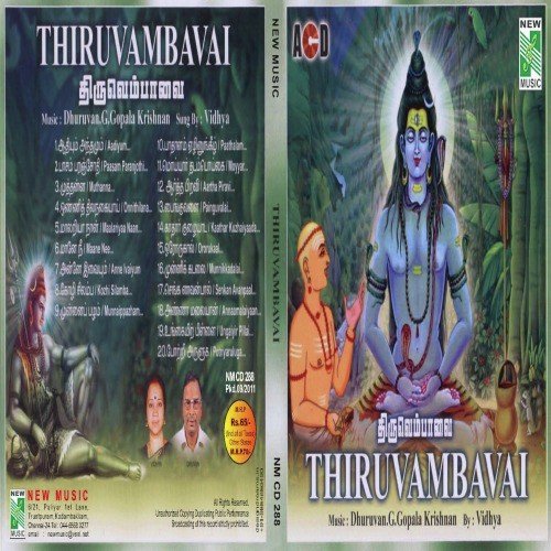 Kaathar Kuzhaiyaada by Vidya - Download on PagalFree