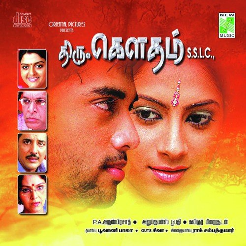 Madai Udainthathey by Anup Rubens - Download on PagalFree