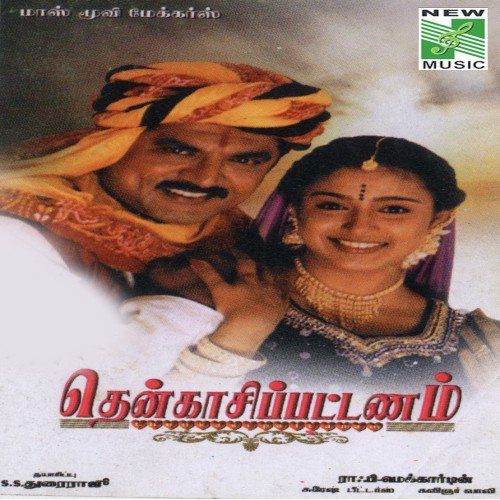 Koncham Thenkasi by Suresh Peters - Download on PagalFree