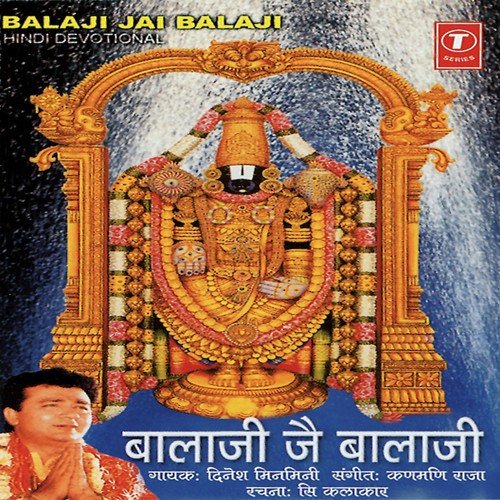 Kastoori Chandan by Dinesh Minmini, Kanmaniraja - Download on PagalFree