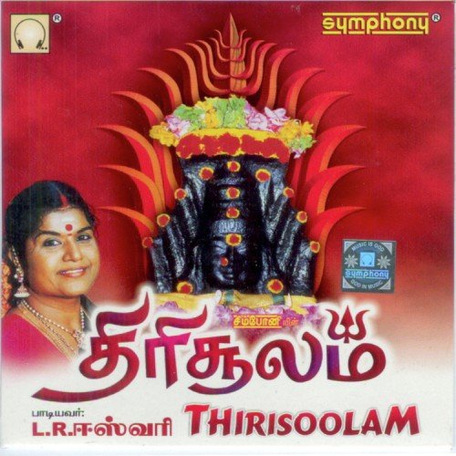 Kaali Unakku by L. R. Eswari - Download on PagalFree