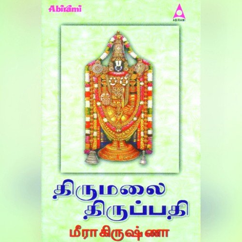 Mangalamangai by Meera Krishna - Download on PagalFree