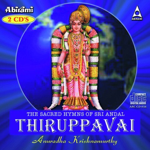 Kanaithilang Kattrerumai by Anuradha Krishnamurthy - Download on PagalFree