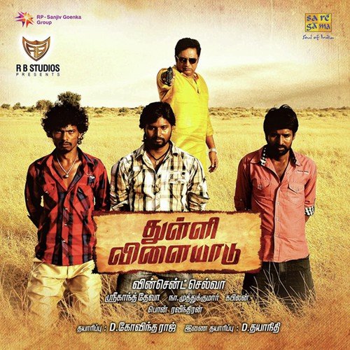 Theme Music - Thulli Vilayadu by Sri - Download on PagalFree