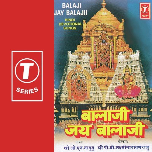 Govinda Balaji by G. Nageshwara Naidu - Download on PagalFree