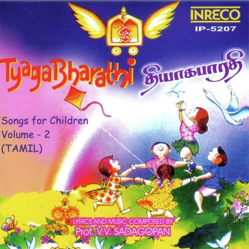 Thangachi Thangachi by Mrs.Devika Raman, Chorus - Download on PagalFree