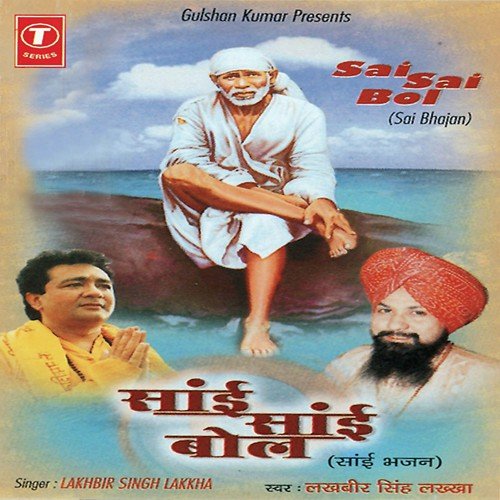 Hai Anek Tere Naam by Lakhbir Singh Lakha, Mani Shankar - Download on PagalFree