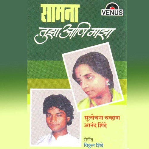 Jap Sai Naam Har Waqt by Shyam Patra - Download on PagalFree