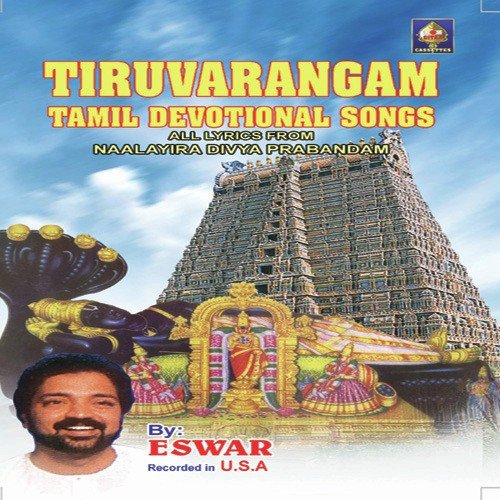 Oorilen Kaanillai by Eswar - Download on PagalFree