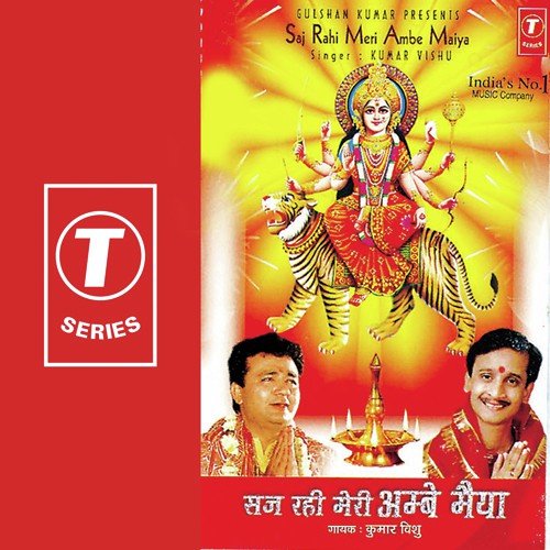 Ye Kahani Hai Maiya Ke Chamatkaar Ki by Mahesh Prabhakar, Kumar Vishu - Download on PagalFree