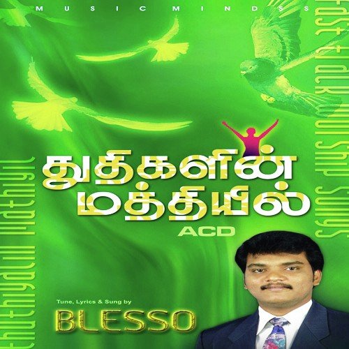 Vanam Boomi by Blesso - Download on PagalFree