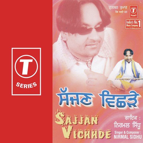 Dhiyaan by Nirmal Sidhu, Jassi Bros, Dilkhush Brothers - Download on PagalFree