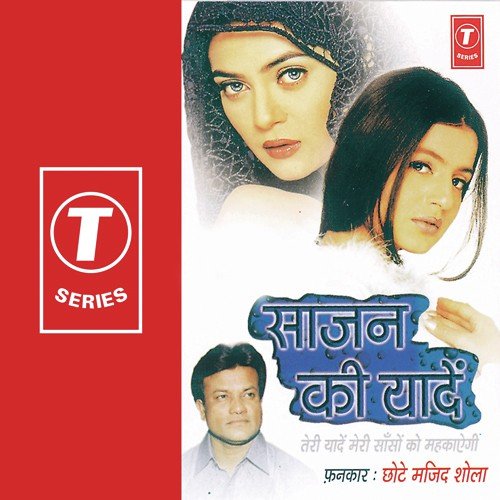 Mera Baalam Mere Ghar Aayega by Chhote Majid Shola, Mahesh Prabhakar - Download on PagalFree