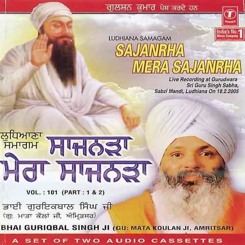 Sajanrha Mera Sajanrha (Vyakhya Sahit) by a titleSongs performed by Bhai Guriqbal Singh Ji-Gurmata Kola Ji Amritsar class hrefhttpswww.jiosaav - Download on PagalFree