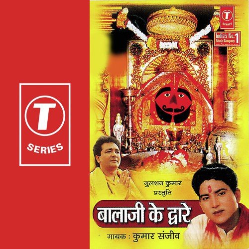 Jhoom-Jhoom Nach Rahe by Kumar Sanjeev, Chandrashekhar Gadgil - Download on PagalFree