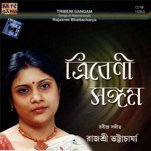 Ami Tomar Sange Bendhechhi Amar Pran by Rajasree Bhattacharya - Download on PagalFree