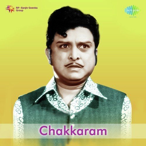 Oru Naal Iravu Orumani by K. V. Mahadevan - Download on PagalFree