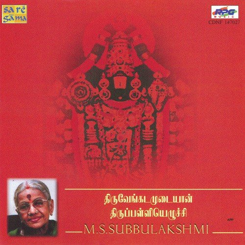 Thiruvenkatamudaiyaan Thiruppalliyezhuchi Sri Venkatesa Suprabhatam In Tamil by Various Artists - Download on PagalFree