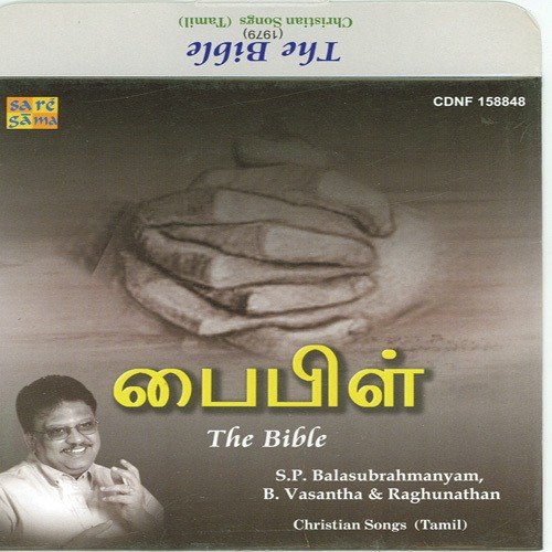 The Bible by B. Vasantha - Download on PagalFree