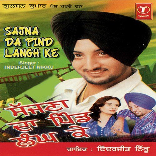 Kihde Dil Di Bangai by Inderjit Nikku, Tejwant Kittu - Download on PagalFree