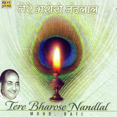 Shyam Se Neha Lagaye by Mohammed Rafi - Download on PagalFree
