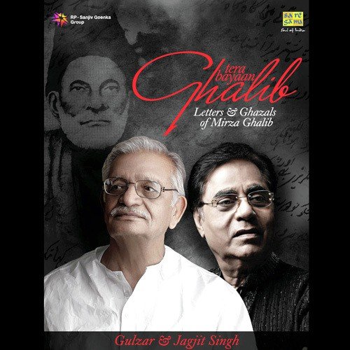 Tere Bayaan Ghalib - Part Ii by Various Artists - Download on PagalFree