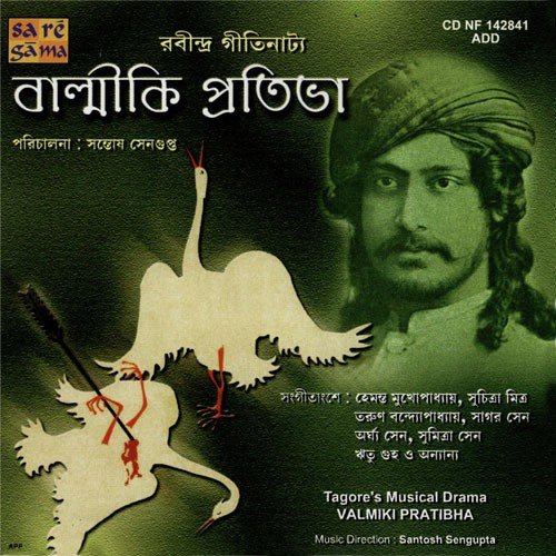 Valmiki Pratibha Dance Drama by Hemanta Kumar Mukhopadhyay - Download on PagalFree