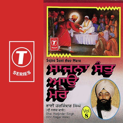 Raaj Leela Tere Naam by Bhai Harjinder Singh Ji (Srinagar Wale) - Download on PagalFree