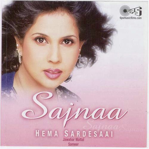 Dum Dum Mast by Hema Sardesai, Jawahar Wattal - Download on PagalFree
