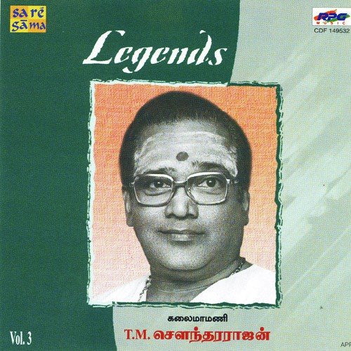 Muthukulikka Vaareegala by Various Artists - Download on PagalFree