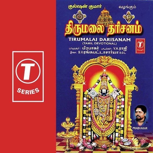 Naadengum by Prabhakar - Download on PagalFree