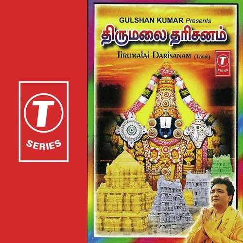 Hari Boomi Thannile by Bhushan Dua - Download on PagalFree