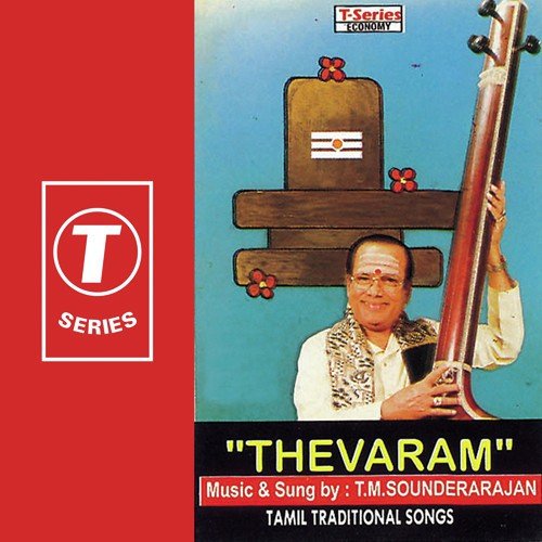 Maasil Veenaiyum by T.M. Soundararajan - Download on PagalFree