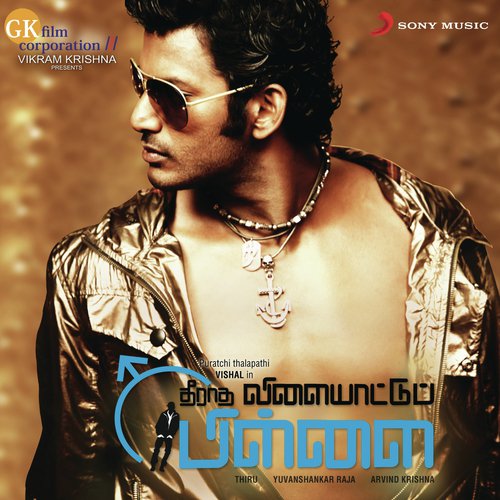 Theeratha Vilaiyattu by Yuvan Shankar Raja - Download on PagalFree