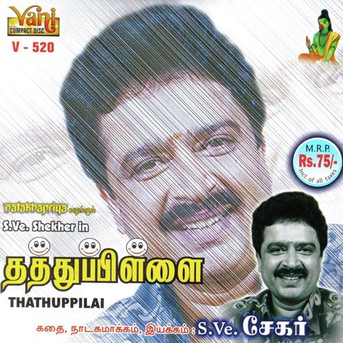 Thathuppilai Part - 02 by S.Ve. Shekher - Download on PagalFree