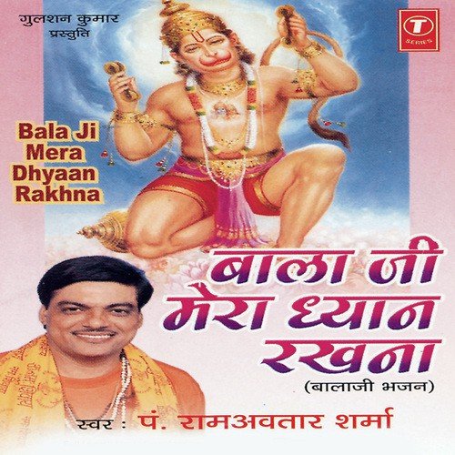 Kalyug Se Aaj Satyug Mein by Pandit Ram Avtar Sharma, Lovely Sharma - Download on PagalFree