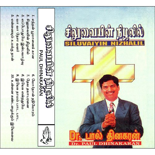 Ennaiyum Umaku Naan Thandhenae by Paul Dhinakaran - Download on PagalFree
