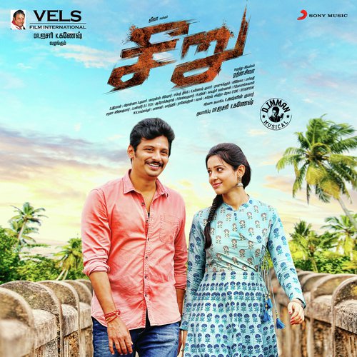 Vaa Vasuki (Karaoke) by D. Imman - Download on PagalFree